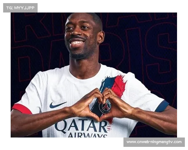 登贝莱逐渐成熟 成为巴黎圣日耳曼进攻核心