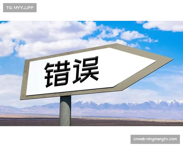 通讯:虚拟广告板技术现漏洞,在某地区转播中错误显示了竞争对手的品牌标识 通讯:虚拟广告板技术现漏洞,在某地区转播中错误显示了竞争对手的品牌标识